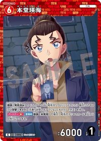 TCG P09 C 卡牌遊戲 11