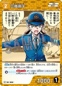 TCG P09 C 卡牌遊戲 11