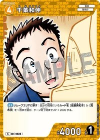 TCG P09 C 卡牌遊戲 11