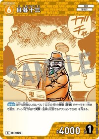 TCG P09 C 卡牌遊戲 11