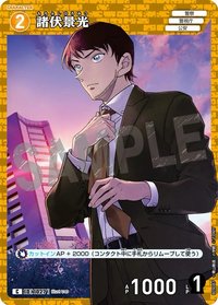 TCG P09 C 卡牌遊戲 11