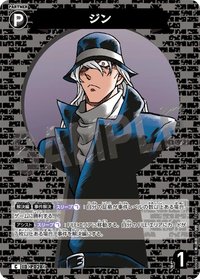 TCG P09 C 卡牌遊戲 11