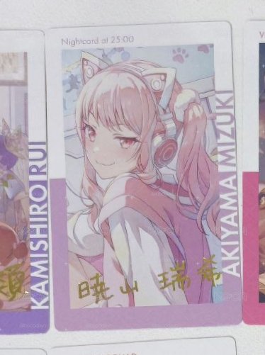 貓耳 瑞希ep 簽