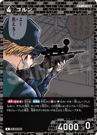 TCG P09 C 卡牌遊戲 11