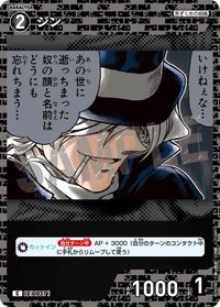 TCG P09 C 卡牌遊戲 11