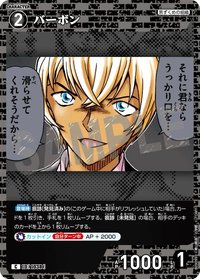 TCG P09 C 卡牌遊戲 11
