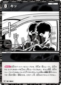 TCG P09 C 卡牌遊戲 11