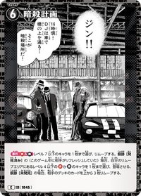 TCG P09 C 卡牌遊戲 11