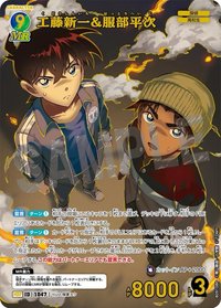 TCG P09 MRP 卡牌遊戲 02