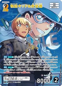 TCG P09 MR 卡牌遊戲 03