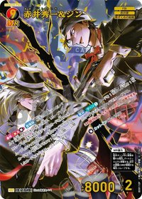 TCG P09 MRP 卡牌遊戲 02