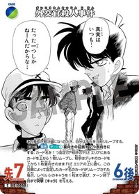 TCG P09 C 卡牌遊戲 11