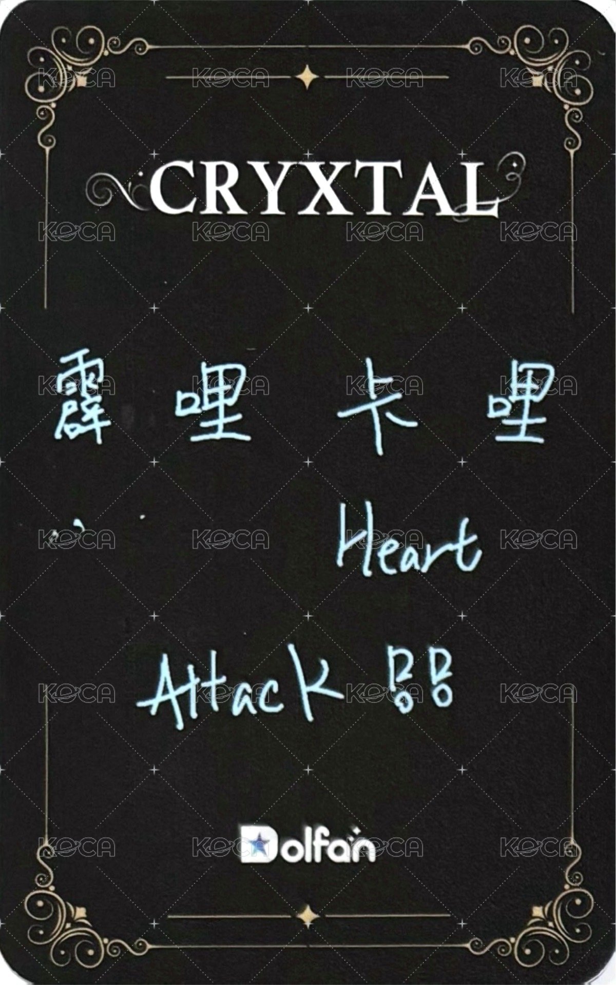 魔法學院 任務卡 魔法師 ver. 背面