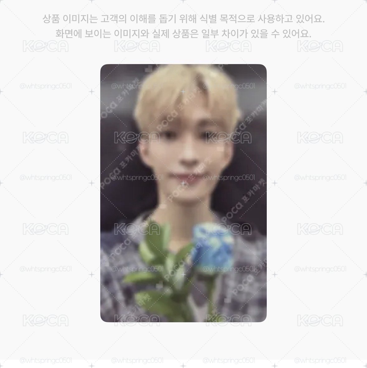 소야곡打歌