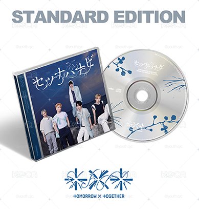 セツナハナビ 通常盤 專輯 無特典 無應募券