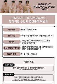 正1 Mihwadang 2.0 簽售卡