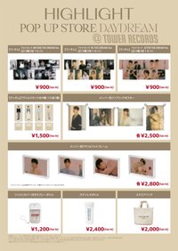 正1 日本塔店快閃店
