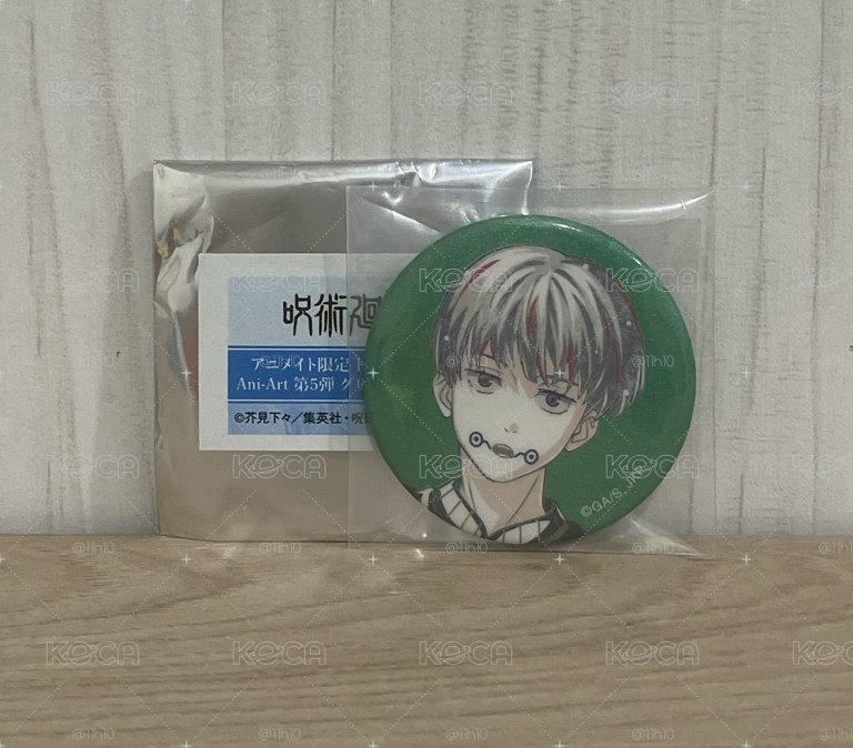 狗卷物