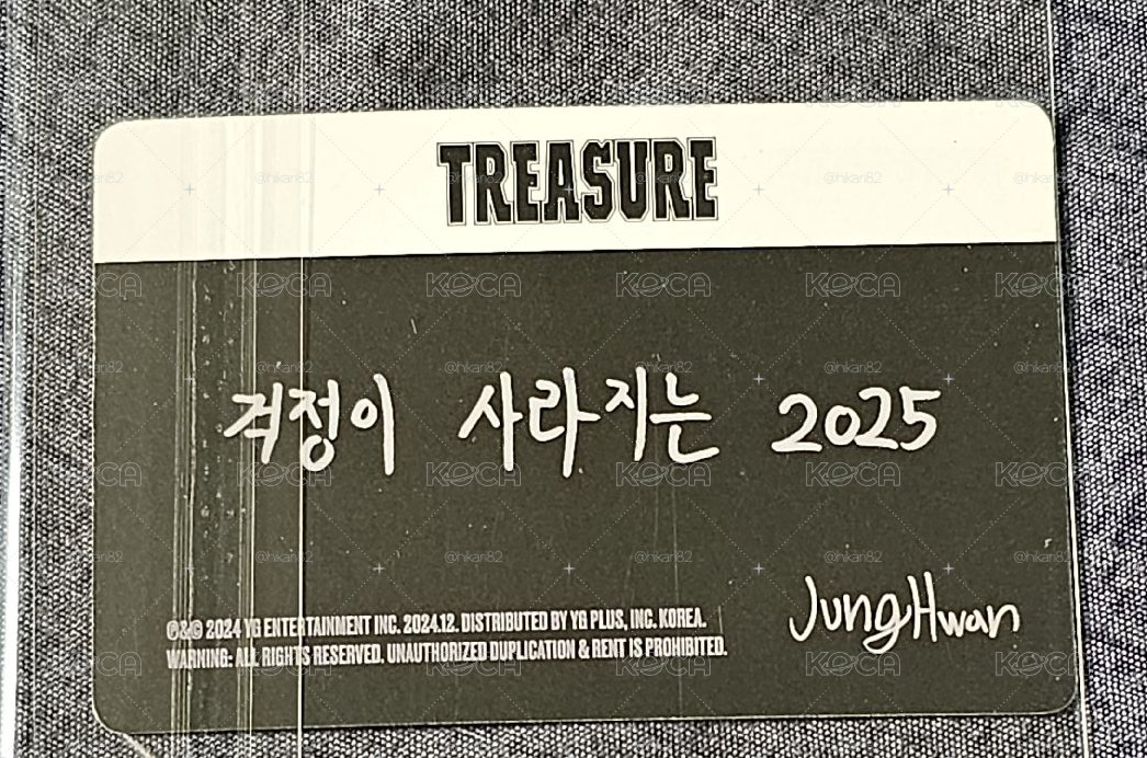 TREASURE 2025 SEASON’S GREETINGS SO JUNGHWAN 🐮
