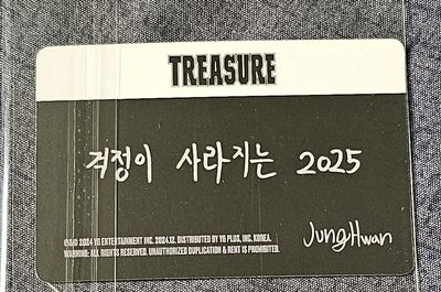 TREASURE 2025 SEASON’S GREETINGS SO JUNGHWAN 🐮