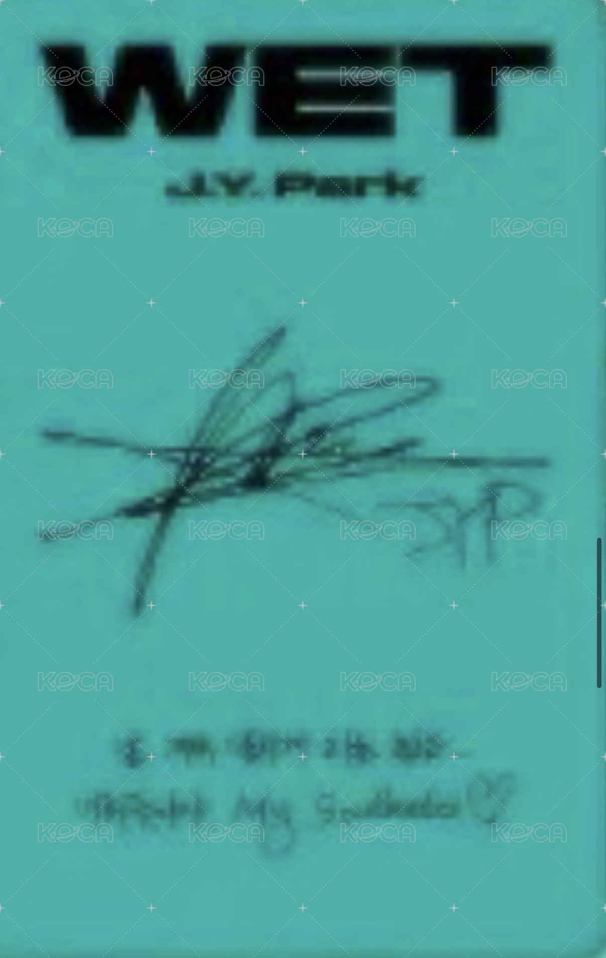 WET 專卡自拍a 專輯卡  背面
