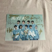 原子少年 明信片 風行者