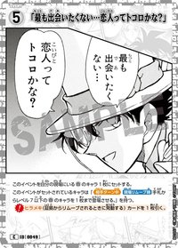TCG P01 C 卡牌遊戲 7