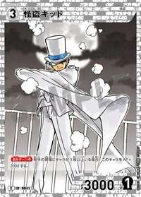 TCG P01 C 卡牌遊戲 7
