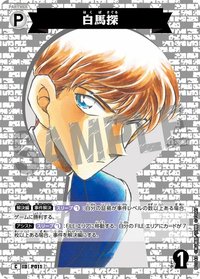 TCG P01 C 卡牌遊戲 7