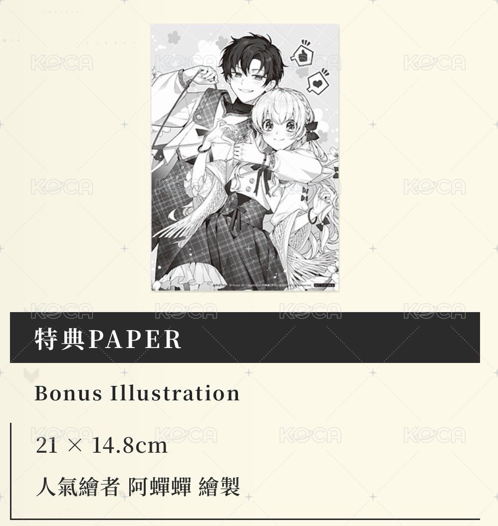 paper（未拆）