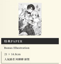 paper（未拆）
