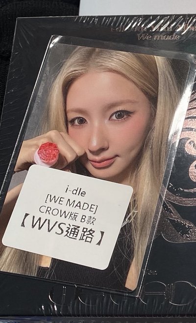 兩張特典，甜甜價！