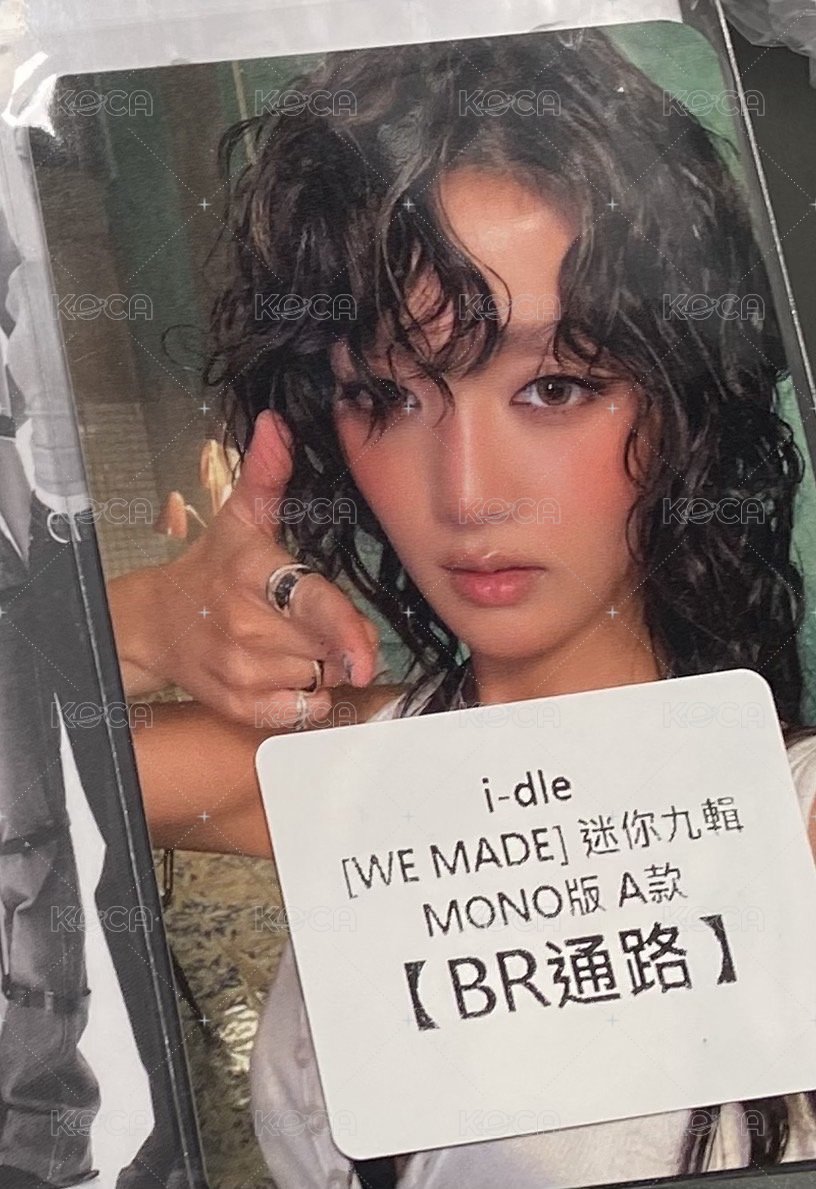 妮特典