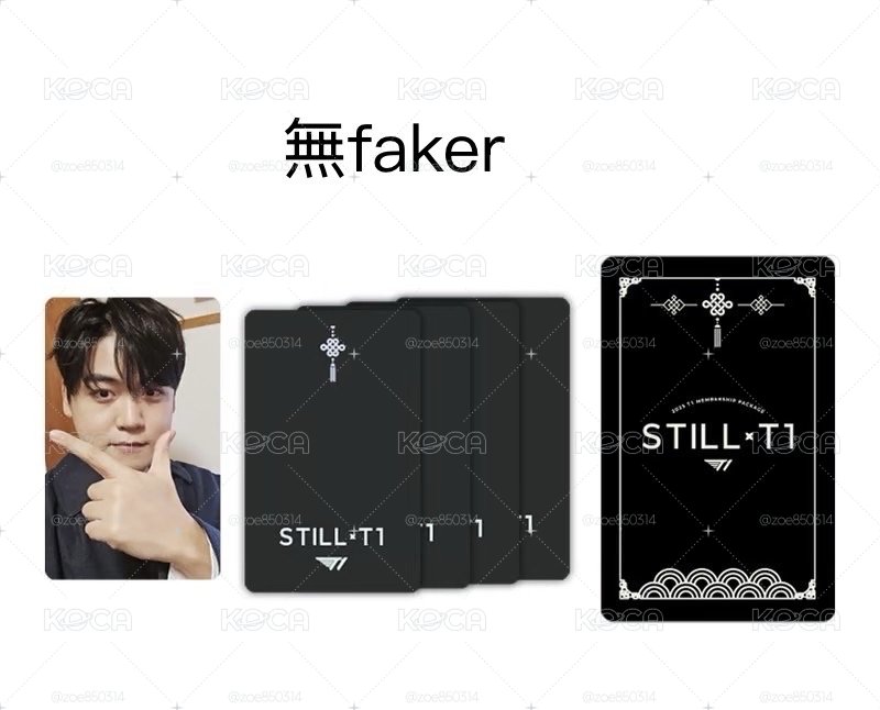 T1 2025 Still 會員禮（含鐵盒）