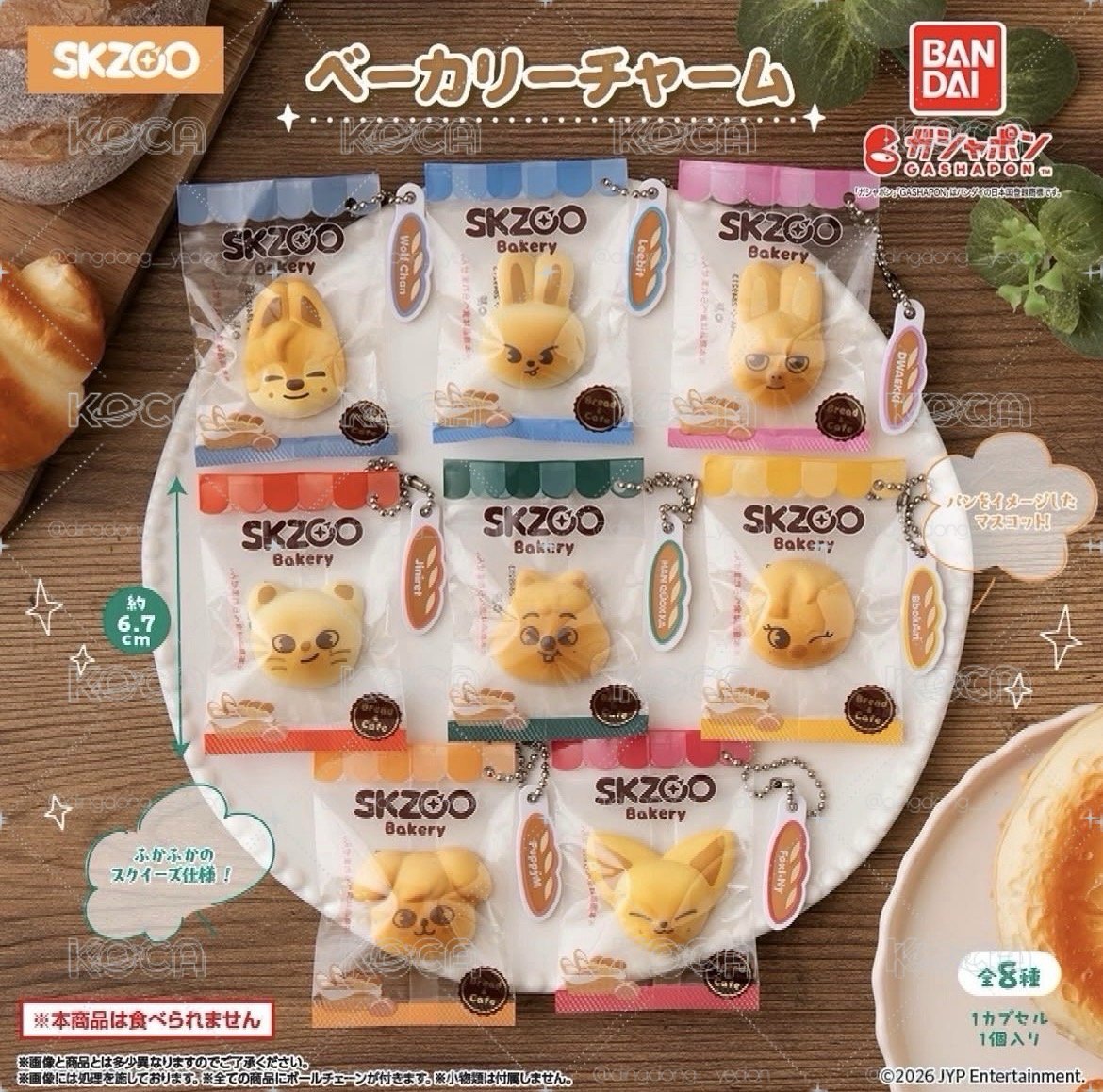麵包吊飾扭蛋 🐷🐰