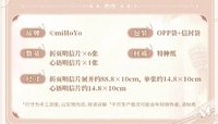 愛的命題 折頁明信片