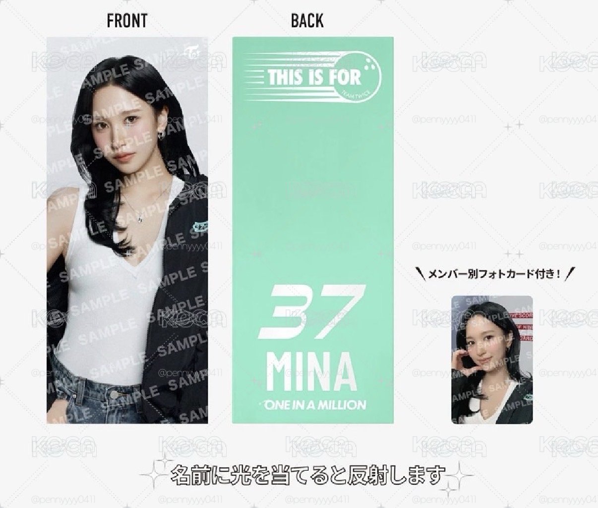 TWICE周邊