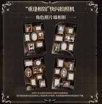 此間即無間 重逢相館 快閃拍照(角色照片牆)