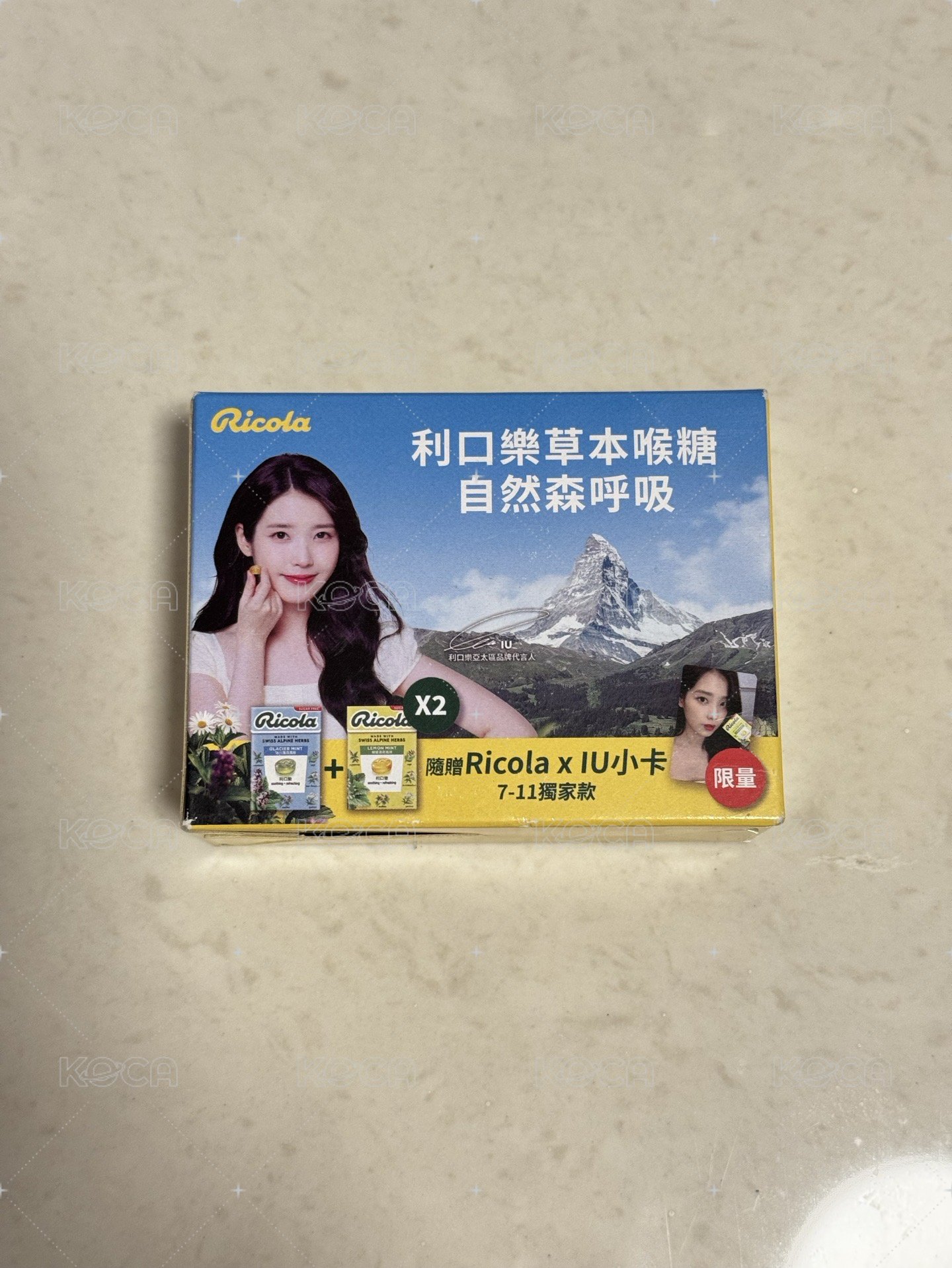 IU x 利口樂 全新未拆含糖果（7-11款）