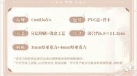 彩窗屏風壓克力擺件