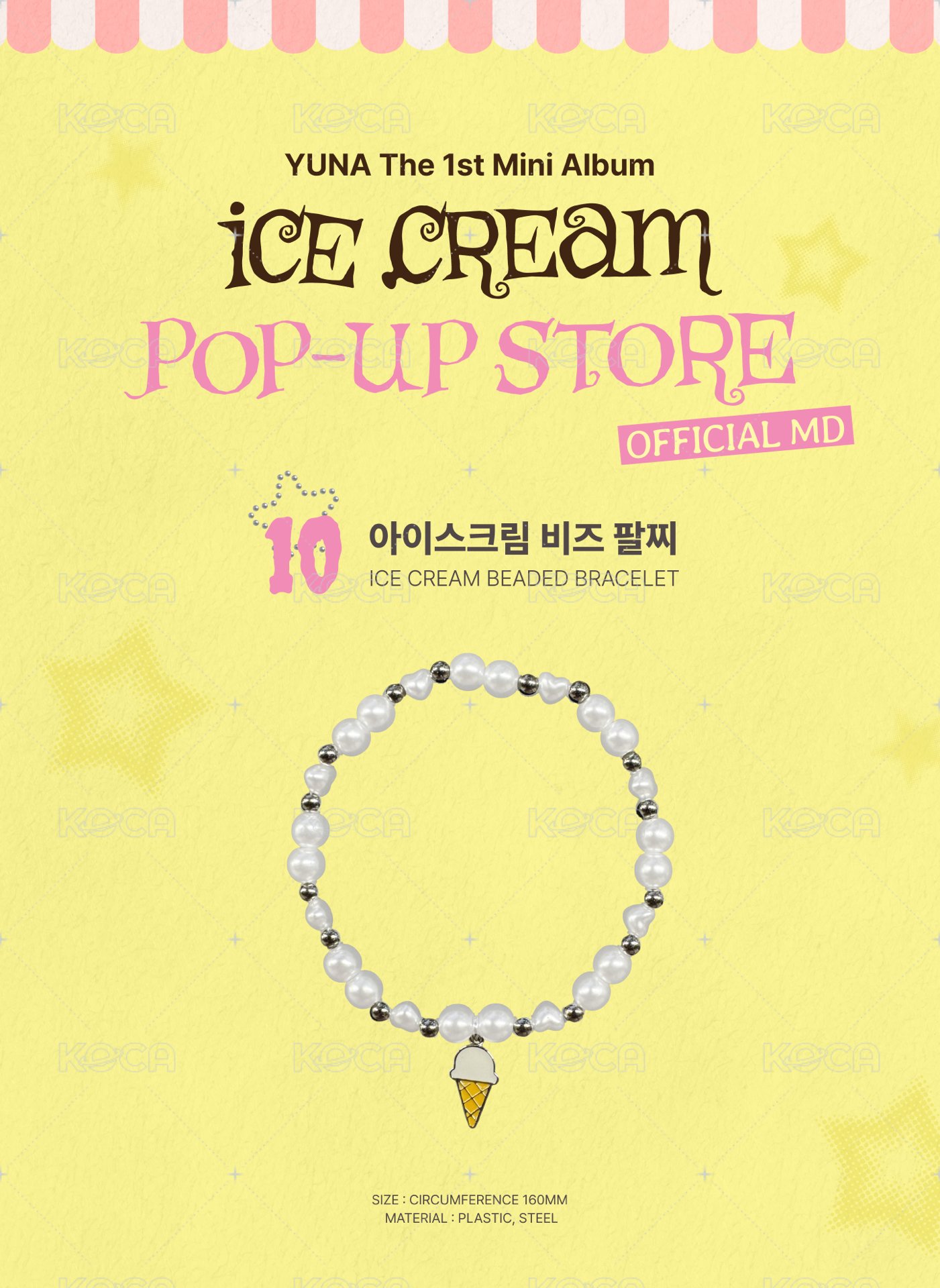 ICE CREAM手鏈