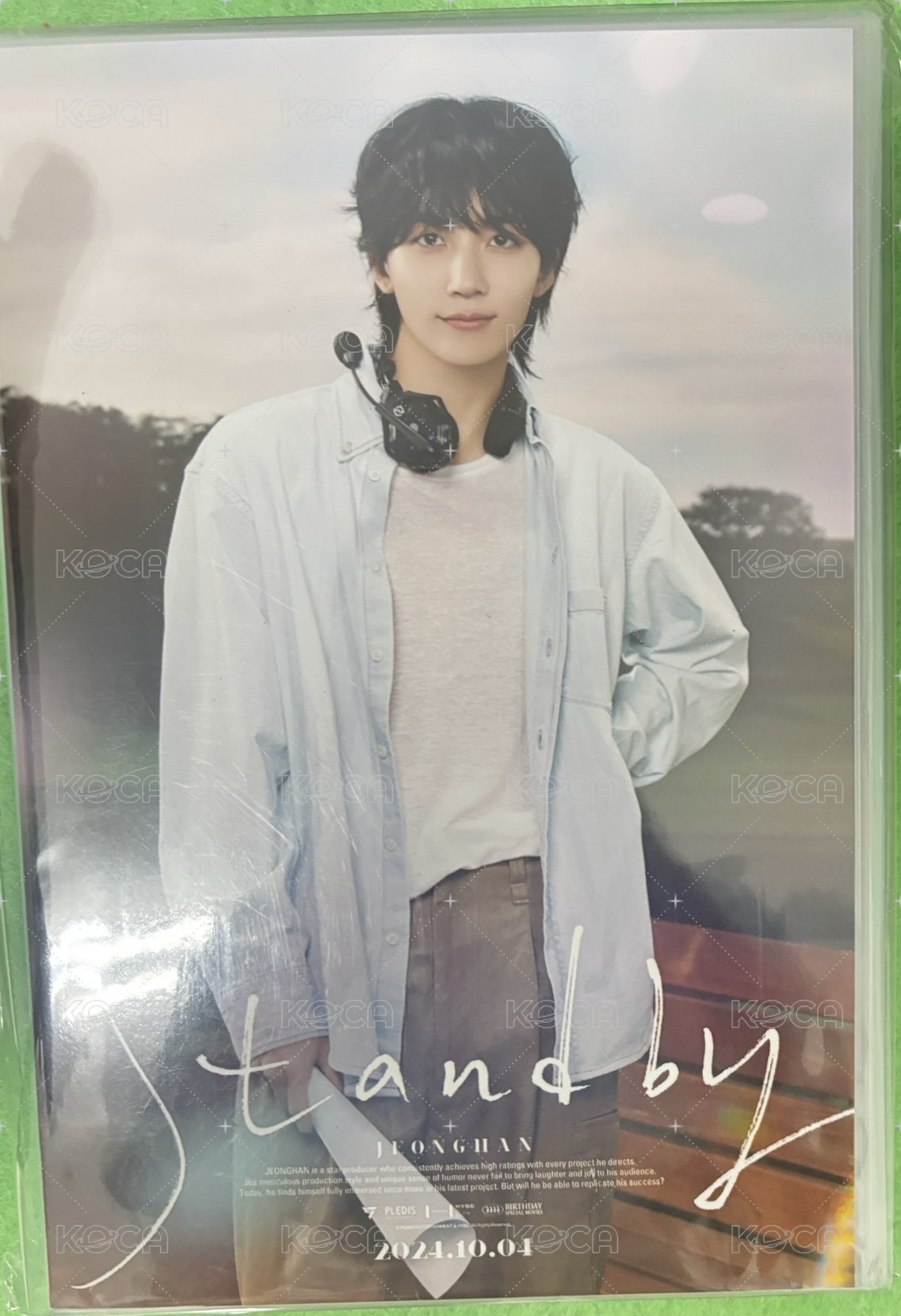 漢生日ver4