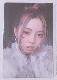 貝