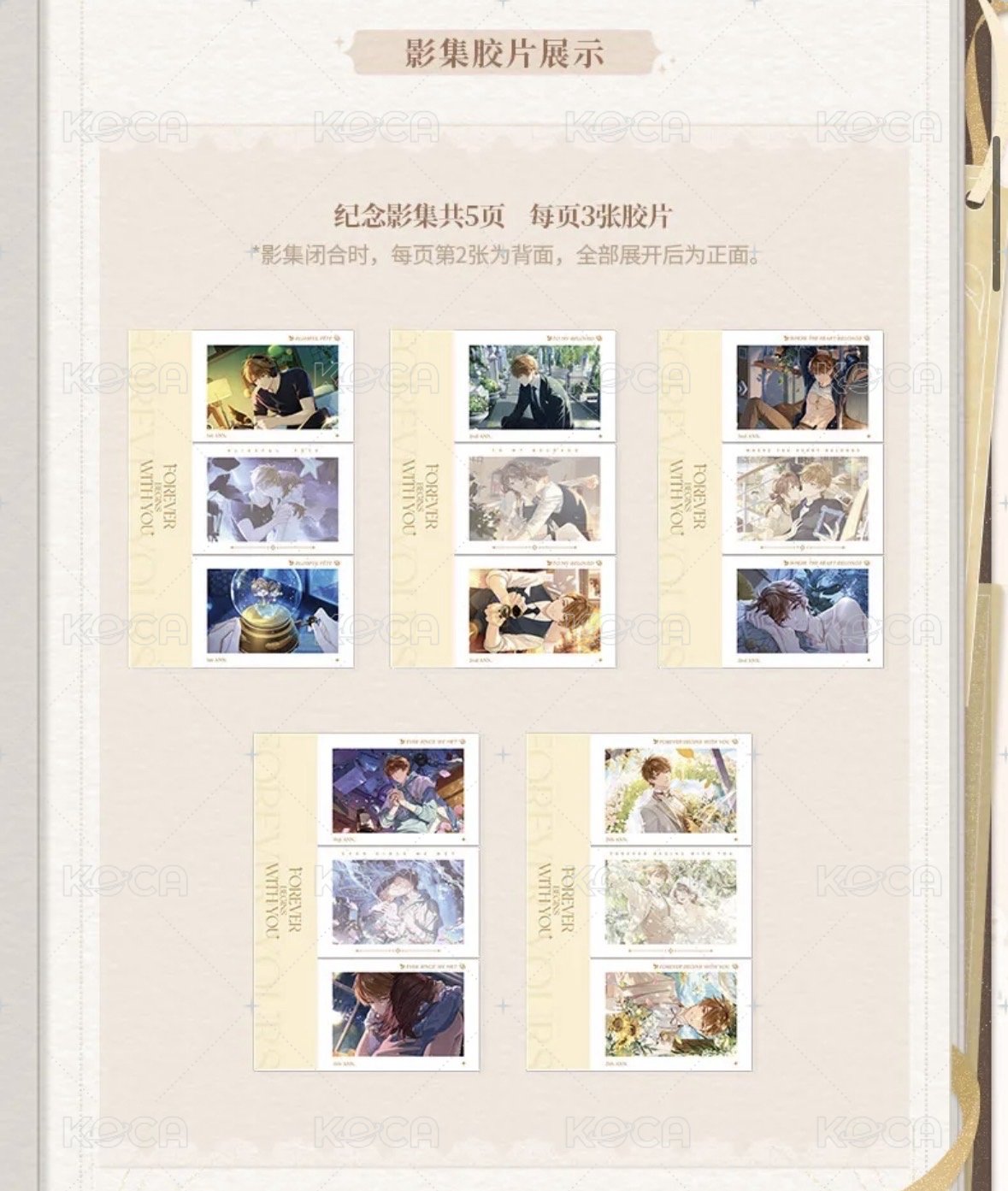 光影印記紀念膠片影集