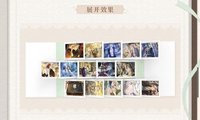 光影印記紀念膠片影集