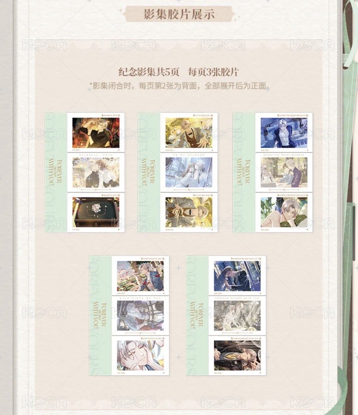 光影印記紀念膠片影集