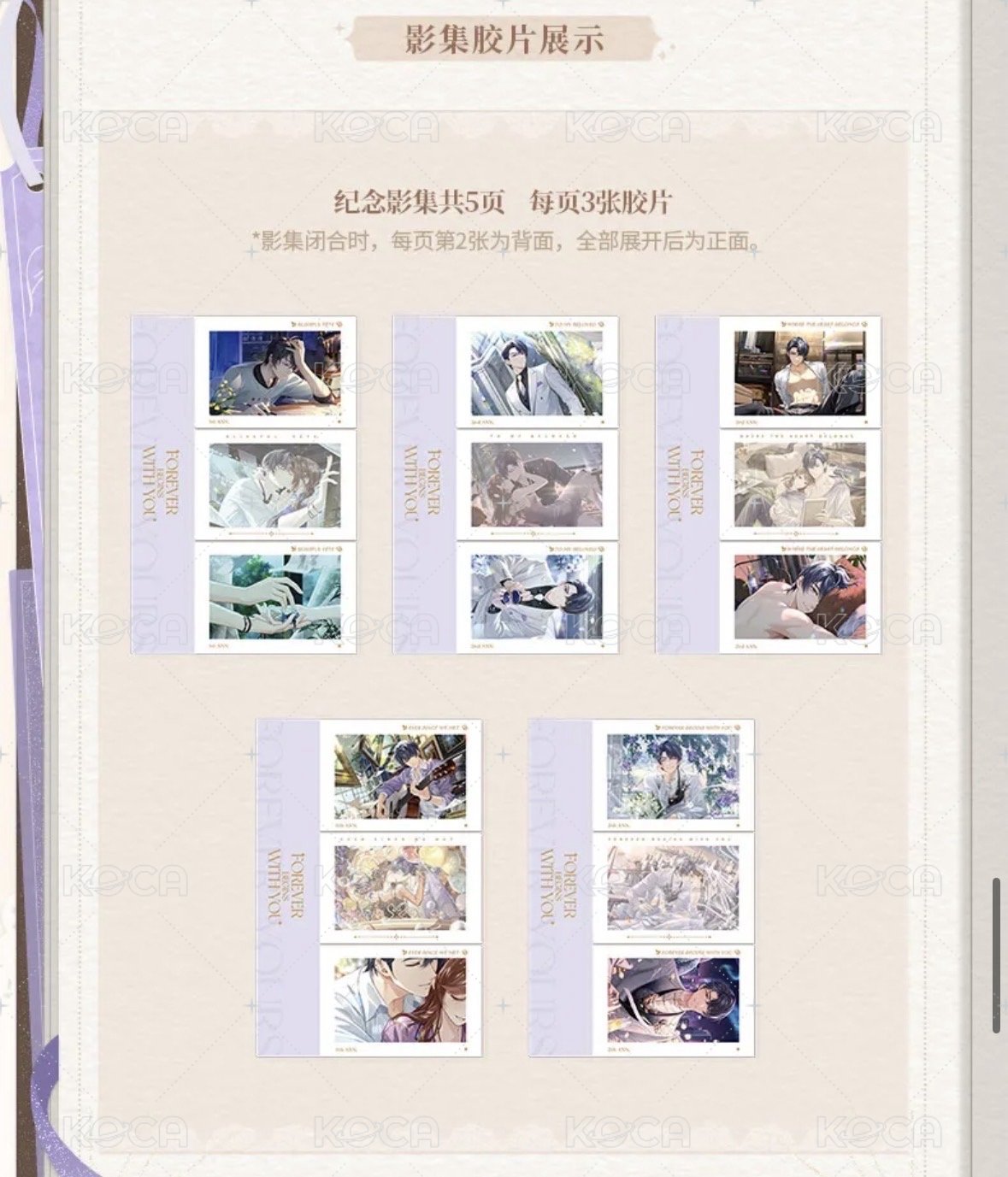 光影印記紀念膠片影集