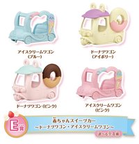2025 閃亮閃亮抽賞 E賞