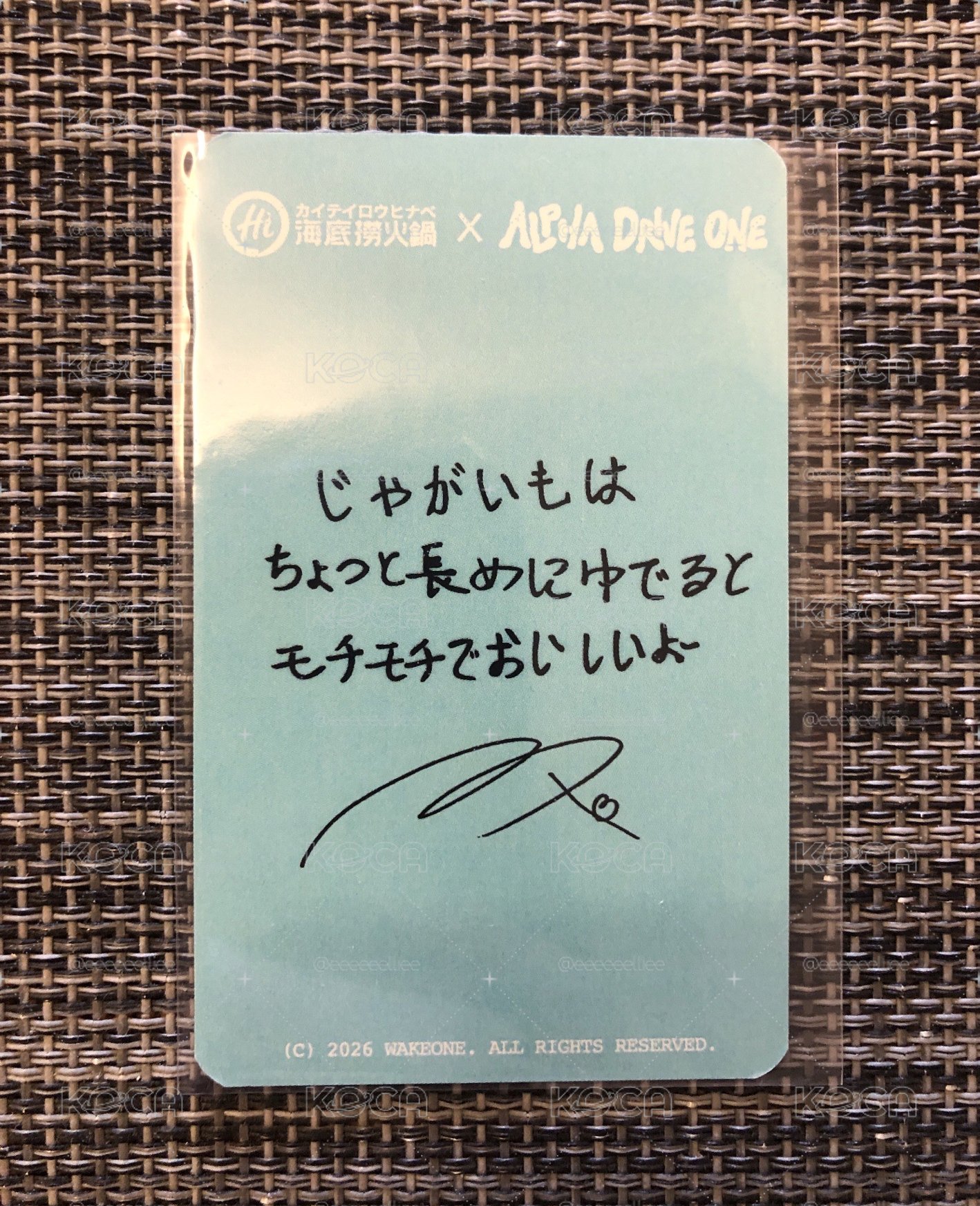 ALD1海底撈日文版 周安信