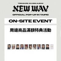 全帶